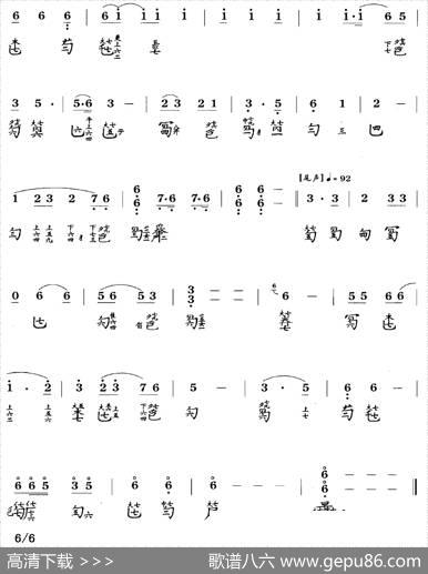 沧海龙吟（古琴谱、简谱+减字谱）|王迪记谱