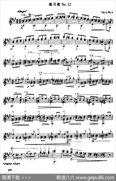 费尔南多·索尔古典吉他练习曲No.12（Op.6No.6）