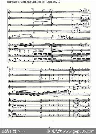 小提琴与管弦乐奏F大调浪漫曲Op.50
