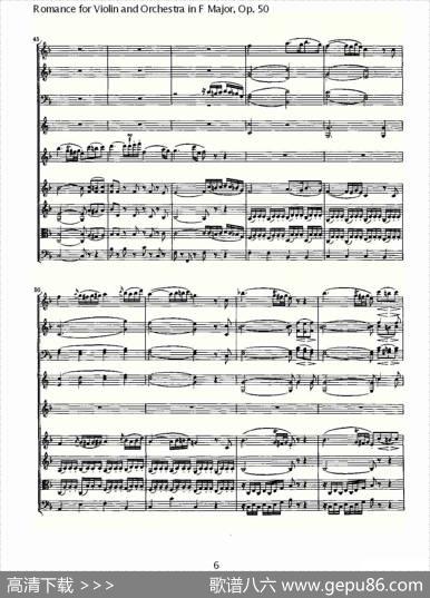 小提琴与管弦乐奏F大调浪漫曲Op.50