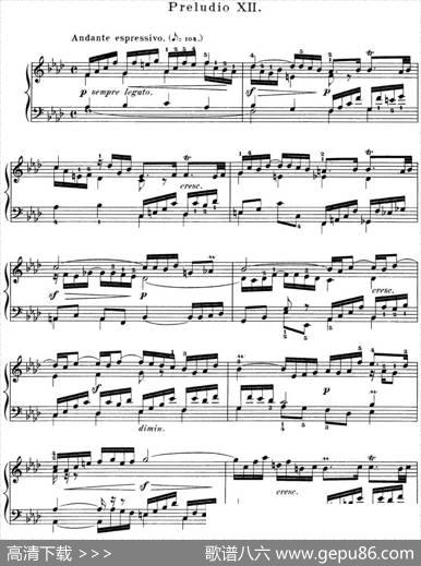 巴赫《平均律钢琴曲集·第一卷》之前奏曲（NO.12）|巴赫