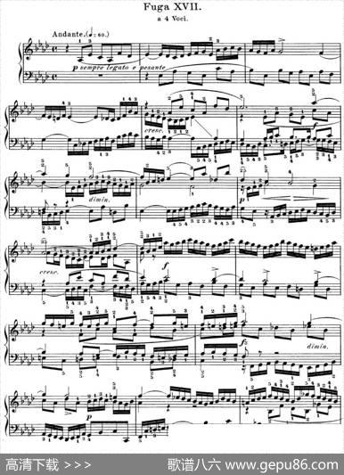 巴赫《平均律钢琴曲集·第一卷》之赋格曲（NO.17）|巴赫