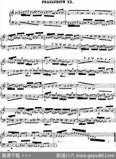 巴赫《平均律钢琴曲集·第二卷》之前奏曲（NO.20）|巴赫