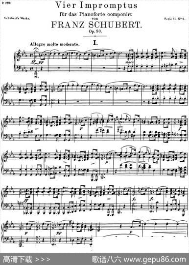 舒伯特c小调即兴曲D.899，Op.90（NO.1）|舒伯特