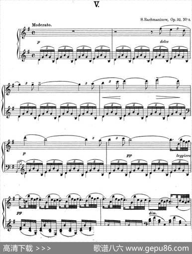 拉赫玛尼诺夫钢琴前奏曲16G大调Op.32No.5|拉赫玛尼诺夫