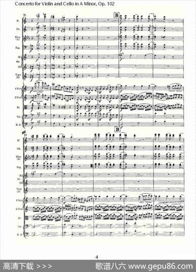 A小调小提琴与大提琴协奏曲,Op.102第一乐章