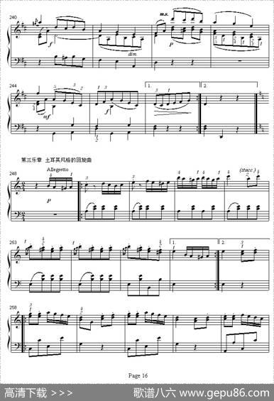 A大调钢琴奏鸣曲|莫扎特曲、寒风制谱