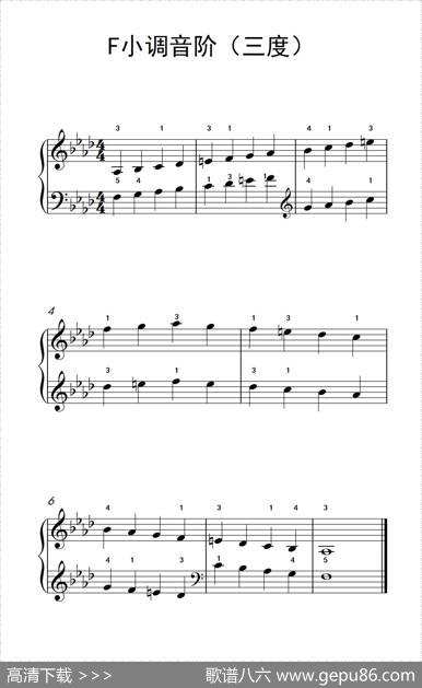 F小调音阶（三度）（孩子们的钢琴音阶、和弦与琶音2）