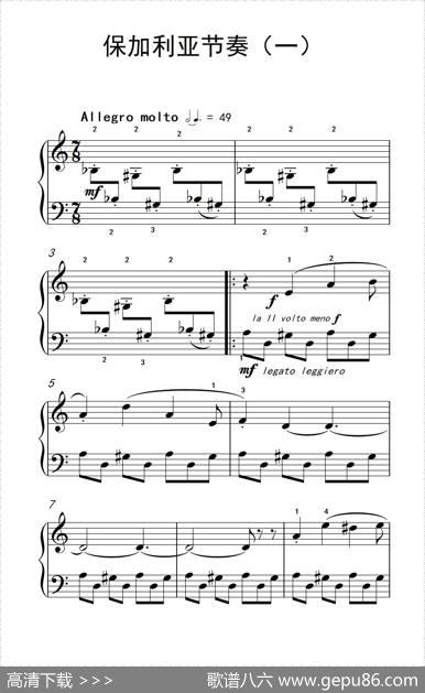 保加利亚节奏（一）（巴托克小宇宙钢琴教程4）