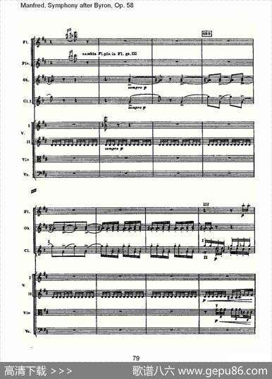 Manfred,SymphonyafterByron,Op.58第二乐章（三）