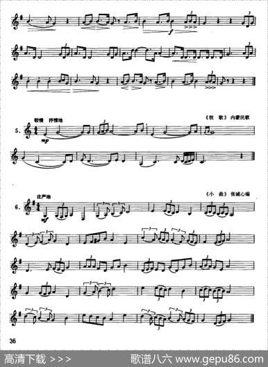 圆号常用演奏方法（十）三连音练习