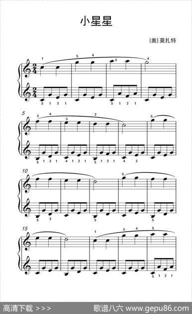 小星星（老年大学钢琴教程1）|[奥]莫扎特