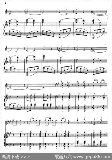 椰林迎春（小提琴+钢琴伴奏）|黄英森、李自立曲，陈华逸配伴奏