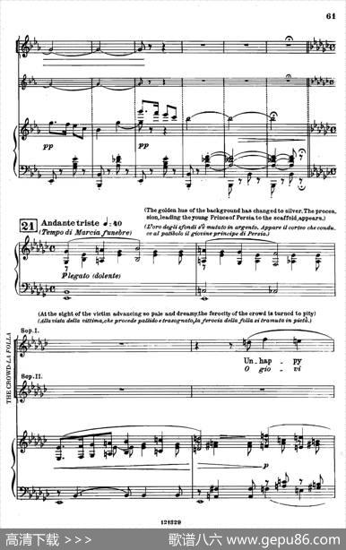 《图兰朵公主》三幕五场歌剧（英意双语）全谱（钢琴伴奏谱P63——74）|普契尼