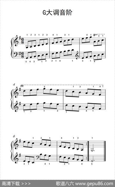第三级2.G大调音阶（中央音乐学院钢琴（业余）考级教程1-3级）