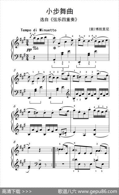 第三级1.小步舞曲（中央音乐学院钢琴（业余）考级教程1-3级）|[意]博凯里尼