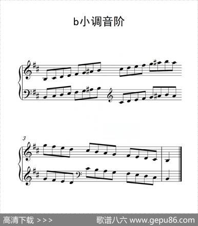 第二级b小调音阶（中国音乐学院钢琴考级作品1~6级）
