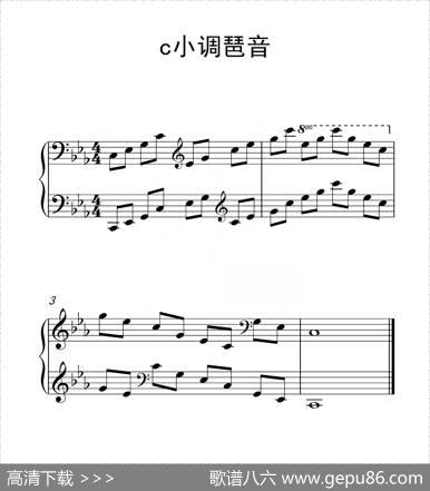 第六级c小调琶音（中国音乐学院钢琴考级作品1~6级）