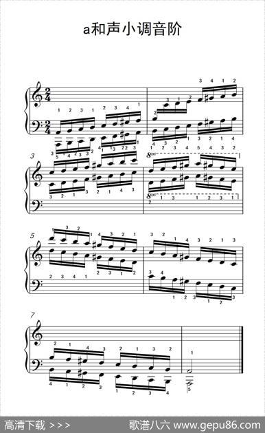 第五级2.a和声小调音阶（中央音乐学院钢琴（业余）考级教程4-6级）