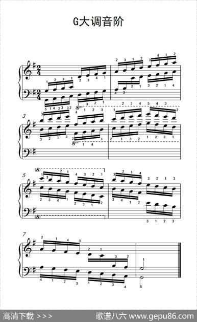 第五级3.G大调音阶（中央音乐学院钢琴（业余）考级教程4-6级）