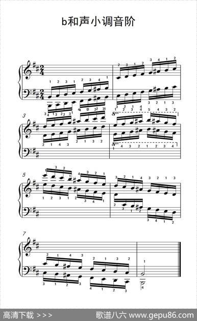 第六级6.b和声小调音阶（中央音乐学院钢琴（业余）考级教程4-6级）