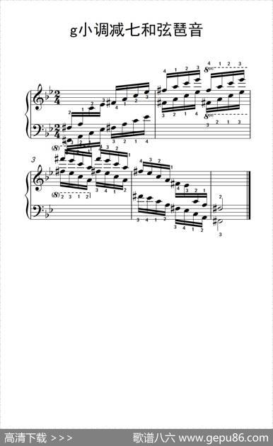 第六级16.g小调减七和弦琶音（中央音乐学院钢琴（业余）考级教程4-6级）