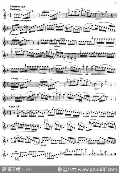 第一变奏曲（小提琴变奏曲·小提琴独奏分谱）|丹克拉