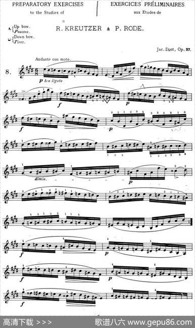 顿特24首小提琴练习曲作品37—8|顿特
