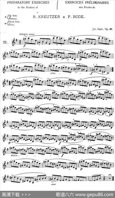 顿特24首小提琴练习曲作品37—21|顿特