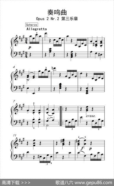 奏鸣曲Opus2Nr.2第三乐章（贝多芬奏鸣曲集1）|贝多芬