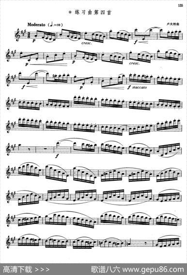 萨克斯管业余考级七级练习曲（8首）