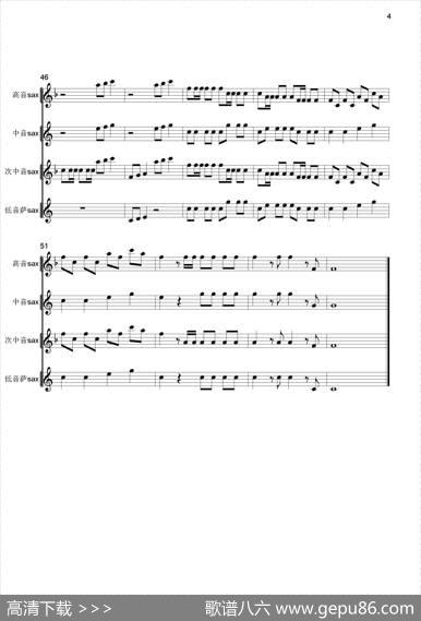 威廉退尔序曲（四重奏总谱）|肖宪德改编