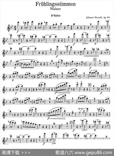 春之声圆舞曲（管弦乐合奏长笛分谱）|小约翰·施特劳斯