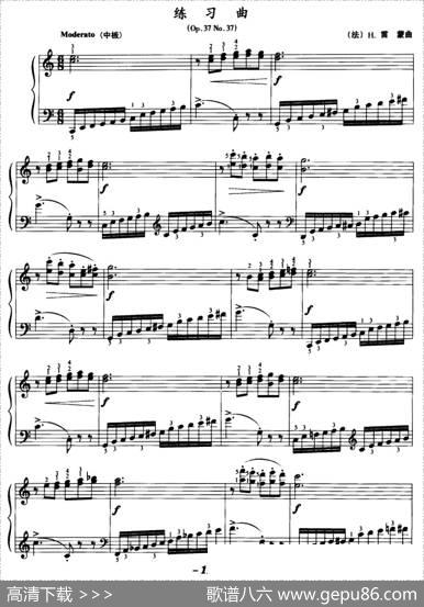 练习曲（Op.37No.37）|[法]H・雷蒙