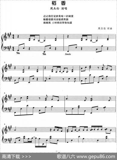 流行歌曲改编的钢琴曲：稻香 - 周杰伦|周杰伦
