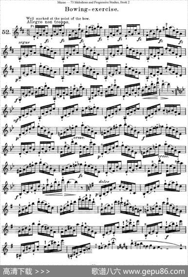 马扎斯小提琴练习曲Op.36第二册华丽练习曲（52）