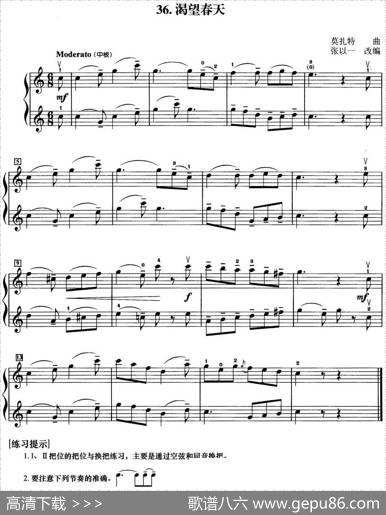 初级小提琴二重奏：渴望春天|莫扎特曲张以一改编