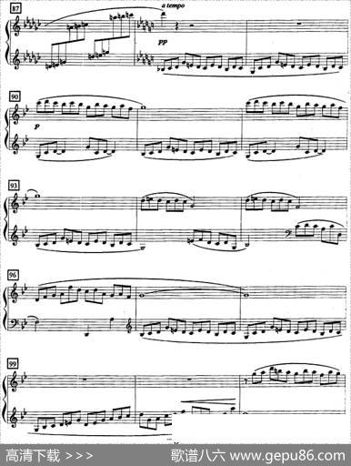 钢琴教程第八级中外乐曲（山泉）|崔世光