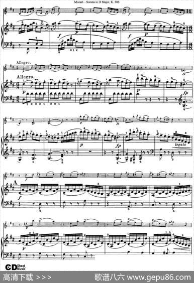 ViolinSonatainDMajorK.306（小提琴+钢琴伴奏）