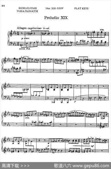 24PreludesandFuguesPart.2Op.45（24首前奏曲与赋格·第二部分·19）|康斯坦汀诺维奇·谢德林
