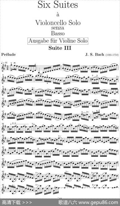 SixSuiteViolincelloSolosenzaBasso（SuiteIII）（6首无伴奏大提琴组曲·Ⅲ）|巴赫