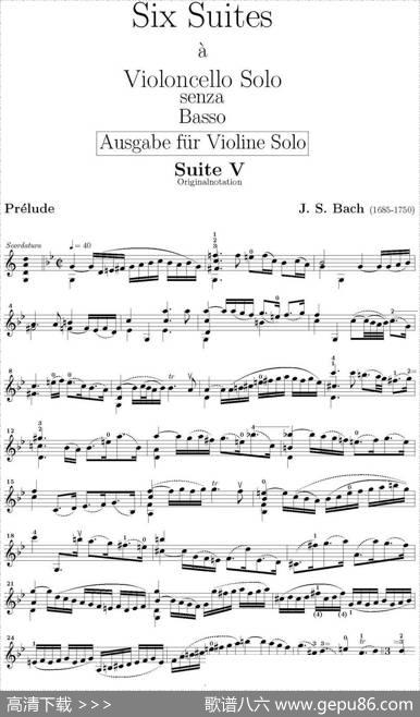 SixSuiteViolincelloSolosenzaBasso（SuiteV）（6首无伴奏大提琴组曲·Ⅴ）|巴赫