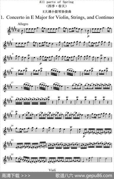 AllpartsofSpring（四季·春天）（第二小提琴分谱）|维瓦尔第