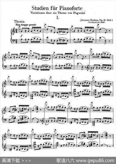 帕格尼尼主题变奏曲（Op.35Livre1）|约翰内斯·勃拉姆斯