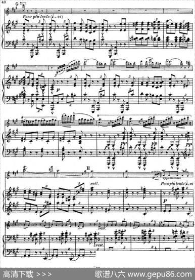 SymphonieEspagnoleOp.21，No.5（西班牙交响曲）（小提琴+钢琴伴奏）|拉罗