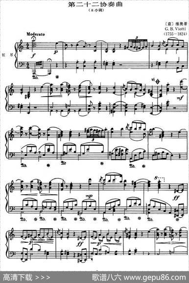 第二十二协奏曲（a小调、小提琴+钢琴伴奏）|维奥蒂
