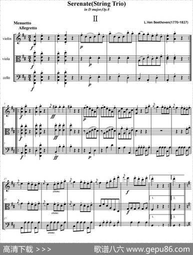 Serenate（StringTrio）（D大调弦乐三重奏Op.8,II）|贝多芬