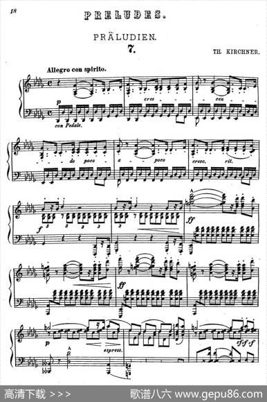 16PreludesOp.9（16首前奏曲·7）|狄奥多·柯希纳