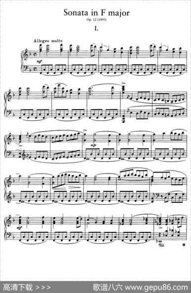 PianoSonatainFMajOp·12（F大调钢琴奏鸣曲·第一乐章）|简·西贝柳斯