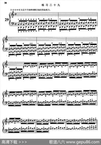 哈农钢琴练指法（第二部分·29）|查尔斯·路易斯·哈农